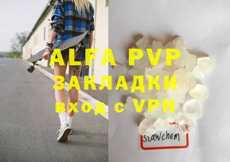 Alfa_PVP СК  Ряжск 