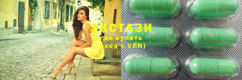 Ecstasy MDMA  Ряжск 