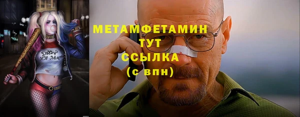 экстази Верхний Тагил