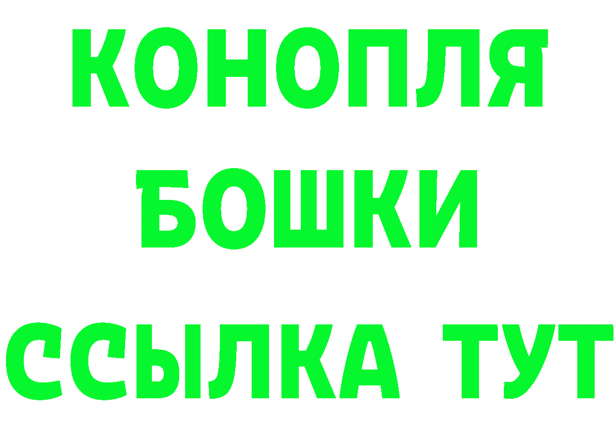 КЕТАМИН ketamine tor даркнет МЕГА Ряжск